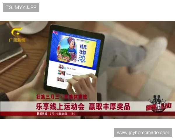 九游体育线上官方入口全面介绍,帮助用户快速找到官方入口安全登录指南