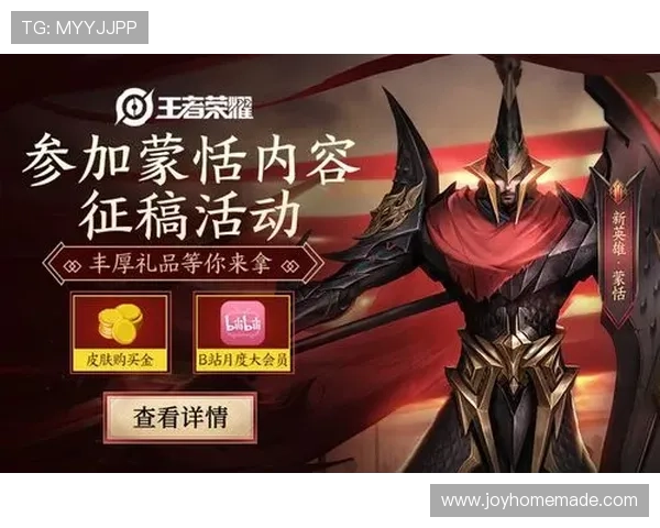 九游娱乐旗舰厅注册平台最新优惠活动，丰富奖励等你来领取