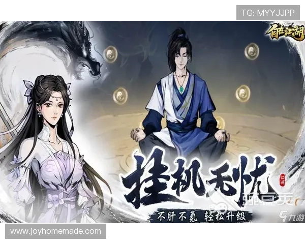 九游官网下载链接安全可靠，轻松下载安装各种热门网络游戏的方法