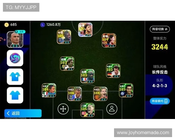 九游实况足球2026新功能预览，新增内容与优化体验带来更真实的足球体验