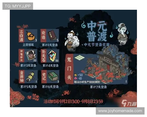 九游手机版APP更新日志与新功能介绍，第一时间掌握最新版本的亮点