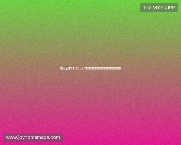 九游app电脑版1765827纸：打造沉浸式世界杯体育报道与赛事资讯一站式平台